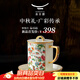 永豐源（auratic）廣彩傳承 中秋禮陶瓷復(fù)古蓋杯茶杯會(huì)議杯 金底浮雕花卉 禮盒包裝 廣彩傳承蓋杯（430ml-白底浮雕）