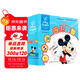 迪士尼幼兒英語(yǔ)（套裝共30冊 ）兒童英語(yǔ)啟蒙 親子共讀 迪士尼英語(yǔ)書(shū) 英語(yǔ)繪本