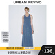 UR2025夏季新款女復古休閑垂感修身顯瘦無(wú)袖連衣裙UYV750049 灰藍 M