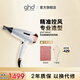 ghd吹風(fēng)機 家用大功率負離子護發(fā) 冷熱造型風(fēng)筒電吹風(fēng)發(fā)廊速干送男女朋友生日禮物 象牙白