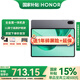 榮耀平板X(qián)9 11英寸高刷護眼全面屏平板電腦 學(xué)生網(wǎng)課學(xué)習專(zhuān)用辦公影音游戲娛樂(lè ) 6GB+128GB 星空灰