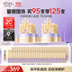 歐詩漫（OSM）小金管次拋精華液膠原抗皺緊致抗老護(hù)膚品生日禮物女1.2ml*95支