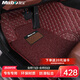 牧寶汽車腳墊皮革絲圈適用新帕薩特漢蘭達速騰銳界邁騰昂科威傳祺英朗 【雙層絲圈腳墊】酒紅 五座車型拍下請留言車型哦