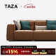 TAZA 沙發(fā) 意式電動(dòng)沙發(fā) 別墅全屋搭配客廳系列 現代輕奢全真皮沙發(fā) Top Notch V級粒面全真皮 五人位 電動(dòng)沙發(fā)