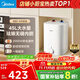 美的（Midea）【8年質(zhì)?！?.6升儲水式小廚寶家用45升一級能效2000W電熱水器廚房熱水寶國家補貼F7.6-20CB5(ES)