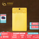 中國黃金（CHINA GOLD）古法足金999祥云無事牌傳承國潮男士吊墜送老公送男友七夕禮物 金重約10g