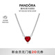 潘多拉（PANDORA）烈焰之心項(xiàng)鏈頸飾耳釘套裝女款生日禮物送女友