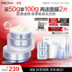 珀萊雅（PROYA）源力面霜 肌源修護補水抗皺保濕乳液護膚品化妝品生日禮物送男女 源力輕盈霜50g