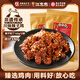 江志忠  川味香辣冷吃辣子雞丁330g開袋即食追劇美味解饞零食下酒菜雞肉