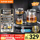 蘇泊爾（SUPOR）【中秋節禮品】煮茶器煮茶壺蒸汽噴淋蒸茶壺養生壺電水壺熱水壺316L不銹鋼燒水壺茶具 SW-10C18