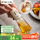 小熊（Bear）噴油壺 噴霧油壺噴壺噴油瓶油噴壺調(diào)味罐帶防塵蓋CX-W0054-S01