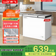 新飛（Frestec）220升家用商用冰柜 雙箱雙溫冷柜 頂開門 冷藏冷凍臥式冰箱以舊換新BCD-220DHF