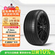 倍耐力四季胎255/45R19 104W P Zero All Season