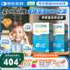 Life's DHA帝斯曼【源頭品質(zhì)】 兒童學(xué)生青少年護眼DHA藻油葉黃素120粒