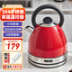 一特（EnTech）快速燒水壺高端電熱水壺家用大功率開(kāi)水壺全自動(dòng)斷電不銹鋼電水壺復古泡茶水壺大容量 1.7L 英倫紅