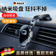 尼微格【德國】手機(jī)支架車載吸盤式新款可折疊2025新款汽車內(nèi)儀表臺(tái)通用導(dǎo)航固定粘貼吸盤汽車儀表臺(tái)防滑 典雅黑【雙性能吸盤】300倍穩(wěn)固升級(jí)