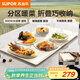 蘇泊爾（SUPOR）折疊暖菜板 飯菜保溫板熱菜板 加熱桌墊菜板 分區控溫暖酒保溫板（方形） BF8045Z827J