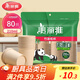 美麗雅一次性杯子紙杯210ml*80只 加厚飲料果汁檸檬茶水杯