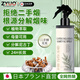 ZYUO日本去煙味噴霧空氣凈化室內神器分解二手煙車(chē)內噴劑去火鍋除味劑 新型植萃配方 【復合生物酶丨根源分解煙味】 1瓶體驗裝200ml【有效清除異味】