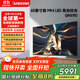 三星QNX9D系列 Neo QLED 4K 量子點(diǎn)mini 超高清 AI芯片 智能平板電視 65英寸 QA65QNX9DAJXXZ
