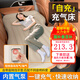 蝸牛叔叔車(chē)載自動(dòng)充氣床墊汽車(chē)后排座位睡氣墊床SUV旅行床車(chē)上震睡覺(jué)神器 升級加厚一鍵自動(dòng)充抽氣+預留空調出風(fēng)口+座椅找平墊