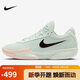 耐克（NIKE）男籃球鞋ZOOM G.T. CUT ACADEMY運(yùn)動(dòng)鞋F(xiàn)B2598-301微綠41
