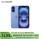 Apple/蘋(píng)果 iPhone 16  支持移動(dòng)聯(lián)通電信5G 全網(wǎng)通 雙卡雙待手機 群青色 256GB 官方標配
