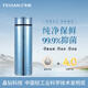 飛劍【官方正品】飛劍純鈦保溫杯雙層鈦高檔禮品定制高顏值水杯380ml 星空藍380ml