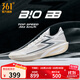 361°男鞋籃球鞋【飚速 bb】新品透氣實(shí)戰(zhàn)耐磨超輕專業(yè)訓(xùn)練球鞋 MIRO 43