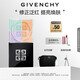 紀(jì)梵希（Givenchy）【代言人同款】四宮格散粉4號鮮暖濾鏡定妝蜜粉餅 提亮教師節(jié)禮物