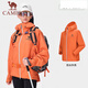 駱駝（CAMEL）戶(hù)外舒適雨殼橙色沖鋒衣男女暴雨級防風(fēng)防水硬殼單層登山服裝 A13CATR157霞光橙男女女 S