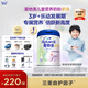 愛他美（Aptamil）新老包裝隨機卓倍兒童奶粉學齡前兒童成長奶粉(3歲以上)800g