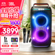 JBL PARTYBOX120  藍(lán)牙音箱音響 室外廣場舞 家庭KTV音響 唱歌KTV卡拉OK樂隊(duì)便攜樂器 禮物 【高級套裝】120+JBL話筒