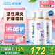 諾斯清海鹽水噴鼻鼻炎噴劑生理海鹽水兒童洗鼻器鼻噴霧鼻腔噴霧器鼻竇炎 【兒童鼻炎套裝】高滲*1+等滲*2