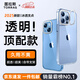 圖拉斯D1支點殼【新升級丨久用不發(fā)黃】適用蘋果13promax手機殼透明全包磁吸散熱防摔按鍵 iPhone 13 Pro Max-6.7英寸 【全新升級】隱形支架+超清透亮+久用不黃