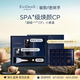 EVIDENS DE BEAUTE伊菲丹 超級CP旅行裝 保濕舒緩修護抗皺出差優(yōu)選