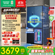 容聲507L雙系統零嵌入式雙開(kāi)門(mén)十字多門(mén)IDP主動(dòng)除菌99.999%一級能效變頻風(fēng)冷無(wú)霜超薄底部散熱家用冰箱 雙系統+嵌入式BCD-507E50CZLAD