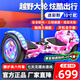 領(lǐng)盟平衡車(chē)兒童智能電動(dòng)自平衡成人雙輪體感車(chē)兩輪扭扭車(chē)迷你小學(xué)生二輪漂移車(chē)小孩兒童平行車(chē)10寸迷彩粉【炫光輪+藍牙音樂(lè )+跑馬燈+三檔變速】