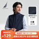 諾帝卡（NAUTICA）【大促爆款】男裝25春夏新款舒適百搭商務(wù)休閑馬甲背心男JO5109 藏青4NV XL