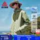 匹克（PEAK）防潑水運動(dòng)外套男戶(hù)外沖鋒軟殼防風(fēng)風(fēng)衣連帽單層夾克休閑上衣 翠綠-【左肩logo升級版】 XL (180)