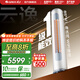 格力（GREE）空調 云逸/云佳Pro 3匹 變頻冷暖 自清潔 智能WiFi 大風(fēng)量 家用客廳 立式柜機 家電補貼以舊換新 3匹 一級能效 云逸