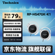 松下（Panasonic） RP-HS47GK有線耳機有線 耳掛式耳機掛耳式 運動網(wǎng)課游戲音樂重低音 適用手機電腦圓頭 黑色