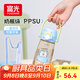富光PPSU水杯壺兒童塑料杯幼兒園上學(xué)生孕產(chǎn)婦新款吸管杯子女夏540ml