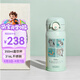 膳魔師（THERMOS）兒童直飲保溫杯學(xué)生杯316L不銹鋼卡扣便攜口袋郊游出行杯上學(xué)TCMT