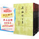 吳梅村全集（上中下冊）/中國古典文學(xué)叢書(shū)·精裝