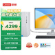 聯(lián)想（Lenovo）天逸510S尊享版商務(wù)辦公臺式機電腦主機(酷睿14代i5-14400 16G 1TB SSD win11)23.8英寸 國家補貼
