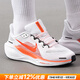 耐克（NIKE）女鞋 25夏新款A(yù)IR ZOOM飛馬 41緩震氣墊跑步鞋輕盈運(yùn)動(dòng)休閑鞋子女 出眾回彈/熱推款/Zoom緩震 36.5