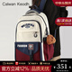 CALWAN KEODH雙肩包女2025新款減負學(xué)院風(fēng)初中生高中書(shū)包大容量電腦背包高顏值 【米白藍】小眾百搭簡(jiǎn)約休閑出游