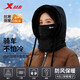 特步（XTEP）套頭帽冬季男女生保暖戶(hù)外騎車(chē)防風(fēng)圍脖面罩一體加厚防寒連體帽子 升級加厚款【黑色】?jì)纫r加絨/防灌風(fēng) 【正品保證】均碼通用//騎行推薦