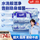 得寶（TEMPO）一博同款 純水濕廁紙  80片*5包 深澈水感可沖散 濕紙巾 濕巾 
